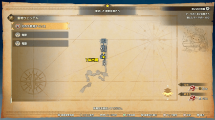 マーマポトの場所