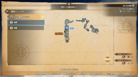 マーマポトの場所