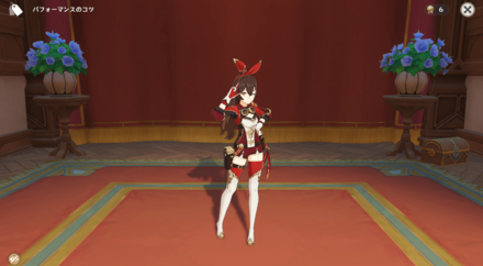 ポーズ：アンバー：元気な挨拶, size440x40