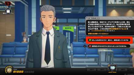 礼儀正しい男性