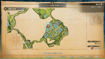 告死のピクスの出現場所