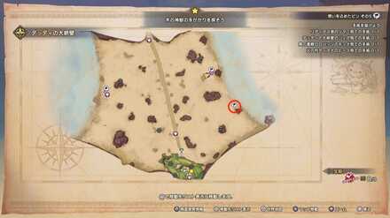 デッディ大絶壁