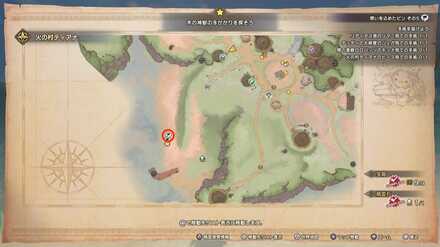 火の村ティアナ