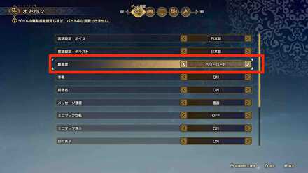 ベリーハード