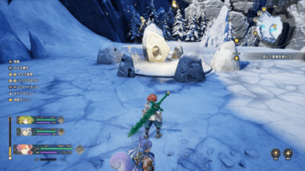 精霊の住処月・小（1）の実際の画像