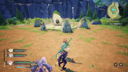 精霊の住処月・小（3）の実際の画像