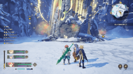 精霊の住処月・大の実際の画像