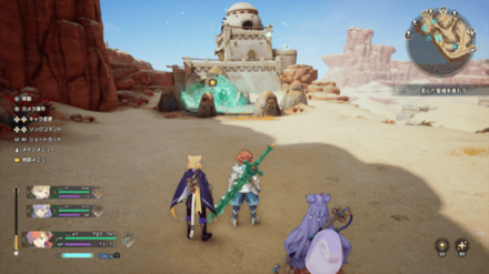 精霊の住処風・小（2）の実際の画像