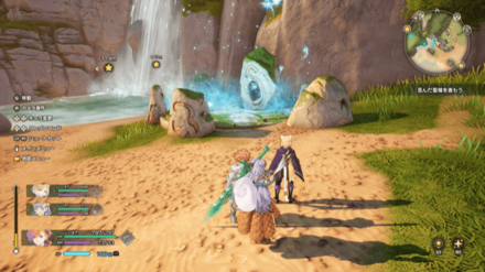 精霊の住処水・小（3）の実際の画像