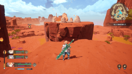 精霊の住処火・小（2）の実際の画像