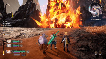 精霊の住処火・大の実際の画像