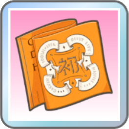 初心の証・千奈の画像