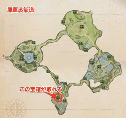 カリナ強武器場所