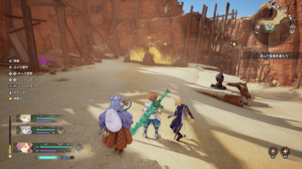 精霊の住処土・小（2）の実際の画像