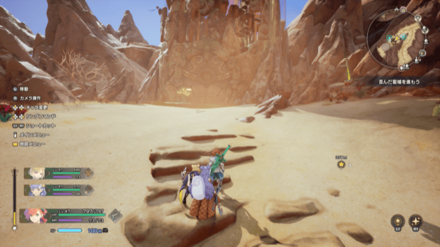 精霊の住処土・大の実際の画像