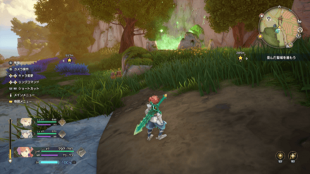 精霊の住処木・小（3）の実際の画像