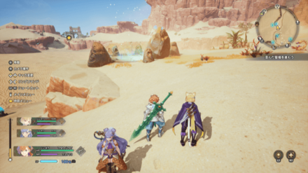 精霊の住処光・小（2）の実際の画像