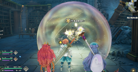 月の精霊器で進む