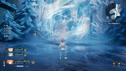 精霊の住処光・大の実際の画像