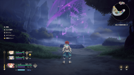 精霊の住処闇・大の実際の画像