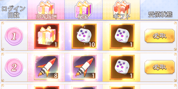 「星海で迷う」協力