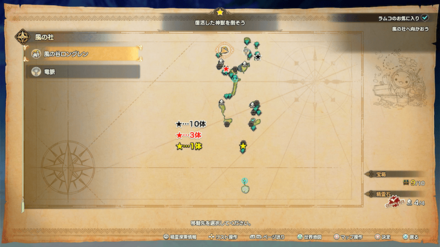 グレートラビの場所