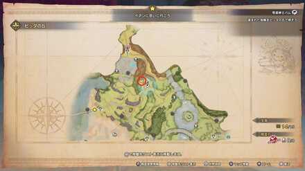 盗まれた指輪の場所