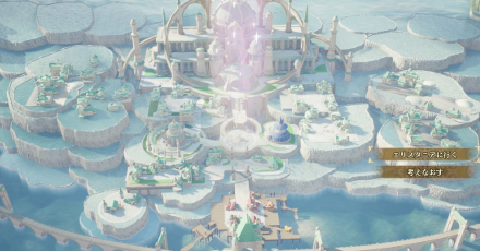 水の都に降りる