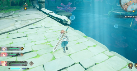 水位を下げて進む