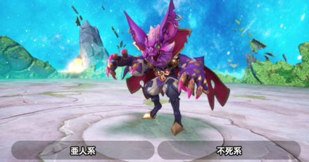 ヴァンパイア