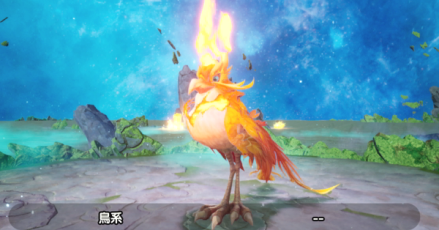 ヘルフェニックス