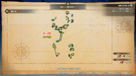 プチティアマットの出現場所