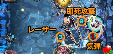 ネッテキシ攻撃