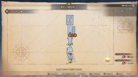 ボルダーの場所1