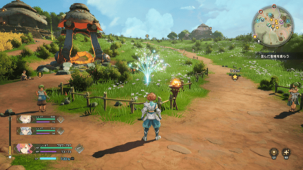 火の村ティアナの竜脈実際の画像