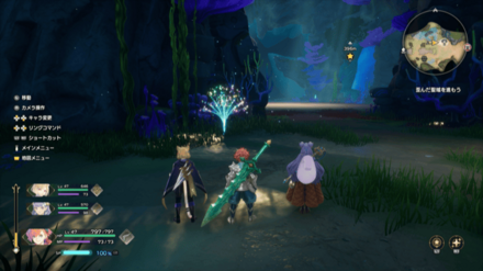 ルサ遺跡の竜脈実際の画像