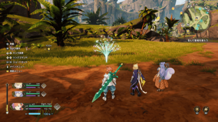 火照る街道の竜脈実際の画像