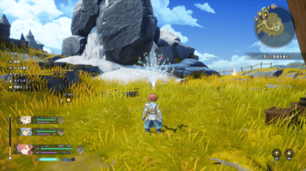 月の街エテラナの竜脈実際の画像