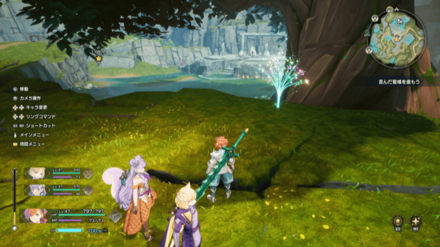 風薫る街道の竜脈実際の画像