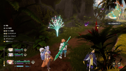 火照る街道の竜脈実際の画像