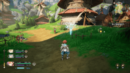 風の谷ロングレンの竜脈実際の画像