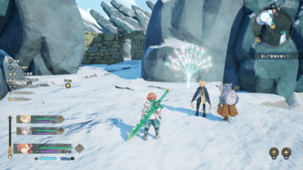 フーラ山の竜脈実際の画像