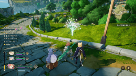 ピッタの丘の竜脈実際の画像