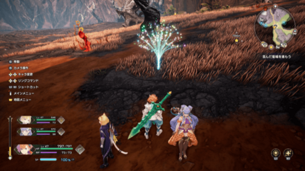 火照る街道の竜脈実際の画像