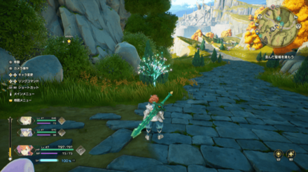 ピッタの丘の竜脈実際の画像