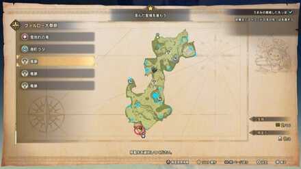 ファルロー大草原の竜脈マップ画像