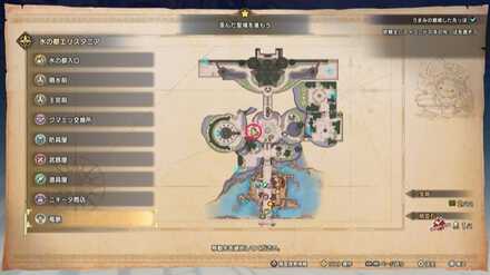 水の都エリスタニアの竜脈マップ画像