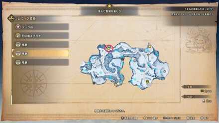 レヴィア雪原の竜脈マップ画像