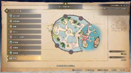 リディアス港の竜脈マップ画像