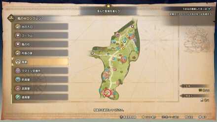 風の谷ロングレンの竜脈マップ画像